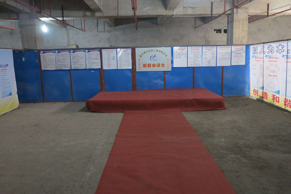 ��ȫ����ʩ�������טI(y��)�V����